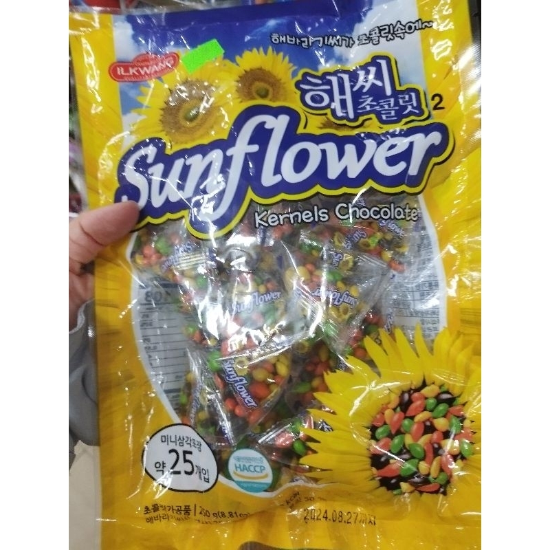 Kẹo hướng dương bọc socola Sunflower Lotte Hàn Quốc 250g