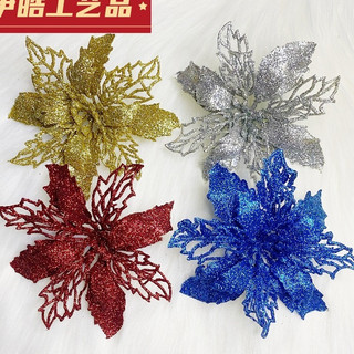 Bông hoa trạng nguyên kép kim tuyến làm oản tài lộc size 9cm