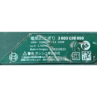 cưa kiếm Bosch xài điện 100 volt