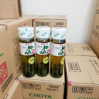 Nước mơ sake vảy vàng