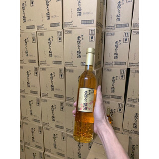 Nước mơ sake vảy vàng