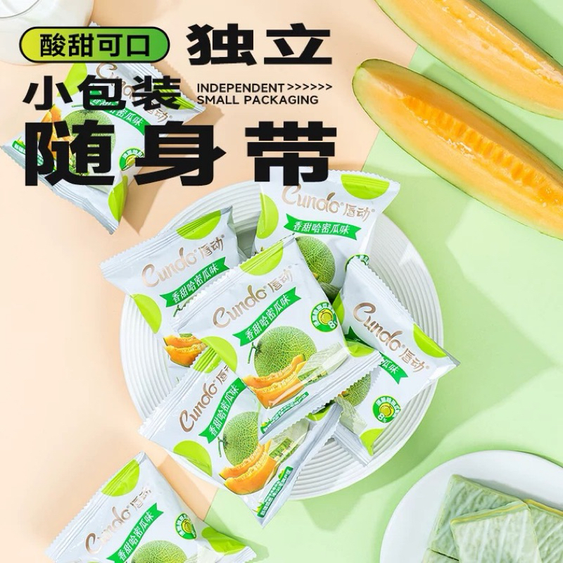 Bánh Bông Lan Cundo siêu ngon hộp đẹp nhiều vị