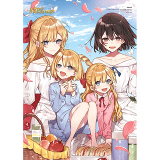 Sách - Tôi Yêu Nữ Phản Diện - Tập 3 - Light Novel