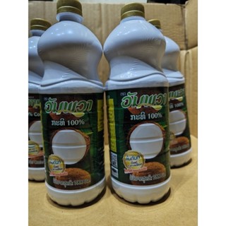 Nước cốt dừa Ampawa Thái Lan 1L
