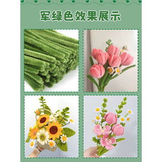 LOẠI 1 - 100 cành kẽm nhung - kẽm xù nhung trang trí làm đồ handmade dài 30cm