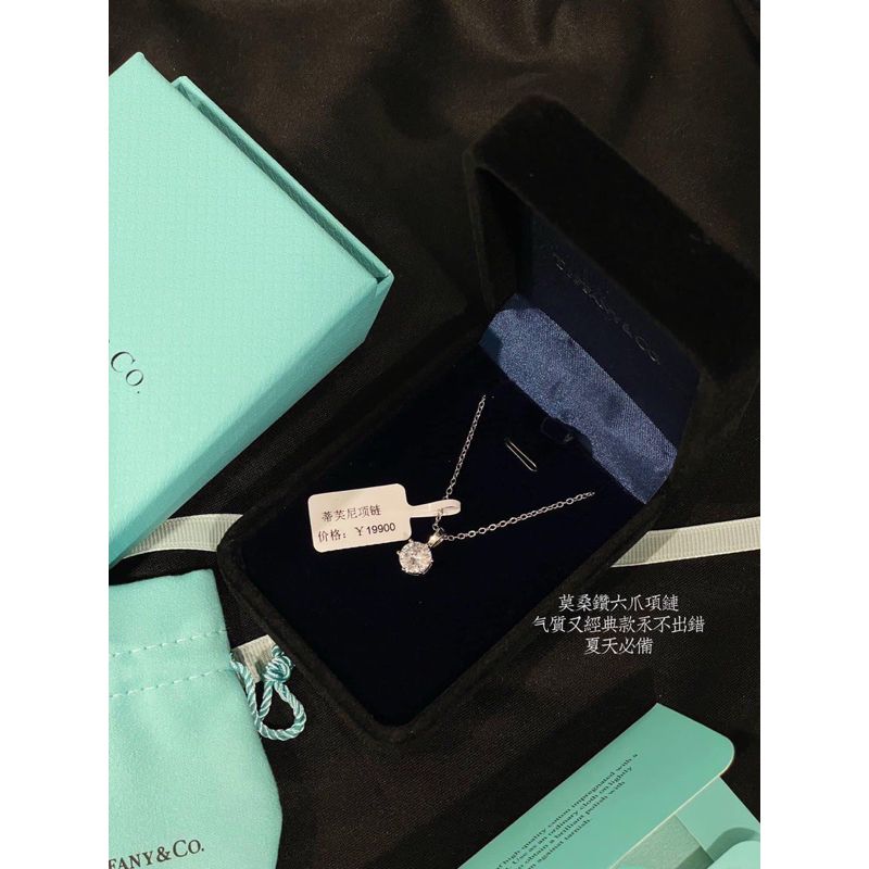 Set nhẫn + dây chuyền Tiffany&Co
