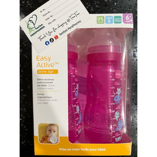 [sẵn] 🇫🇷 Cặp 02 bình sữa MAM 330ml 💞 TamTam 💞