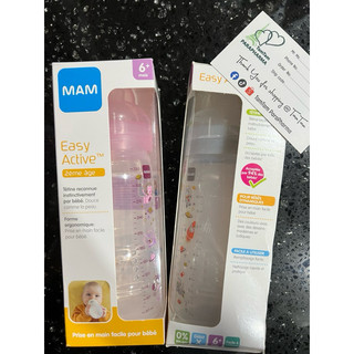 [sẵn] 🇫🇷 Bình sữa MAM 330ml đáy liền 💞 TamTam 💞