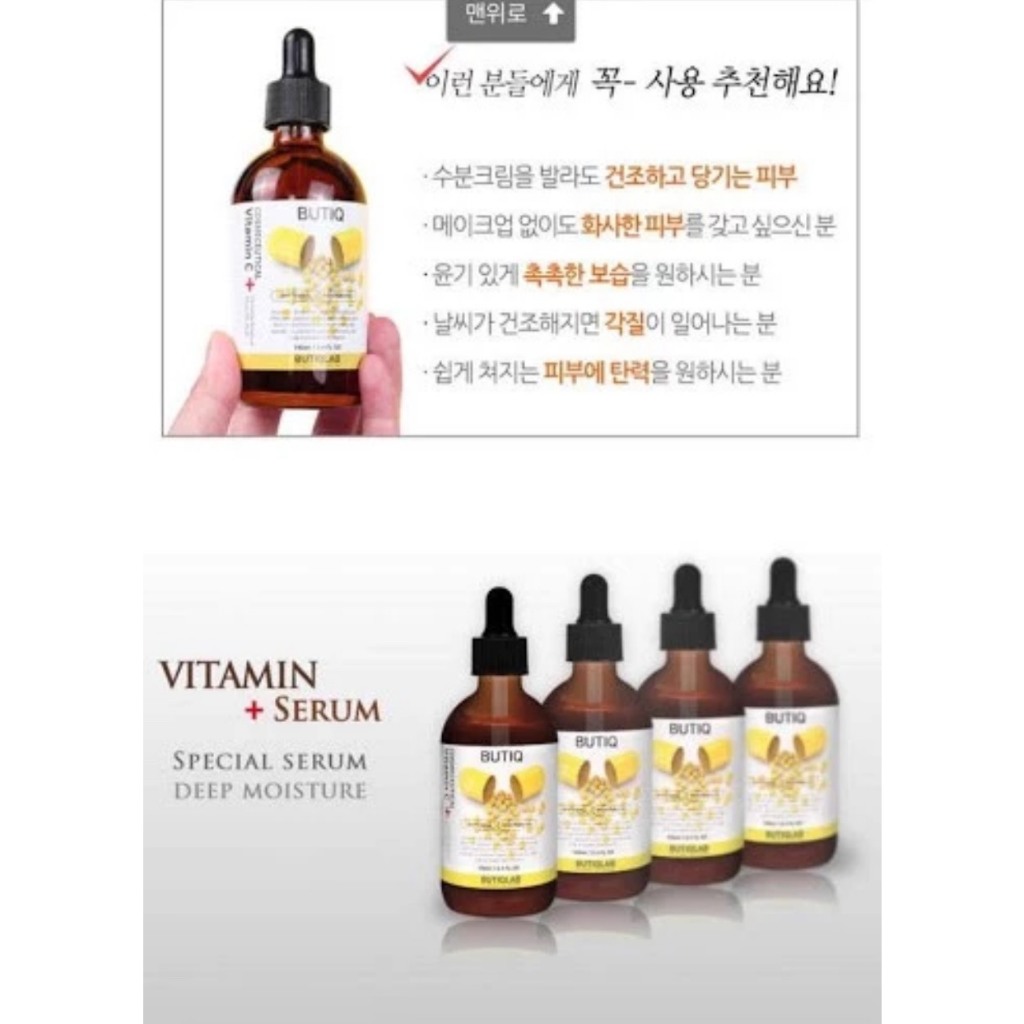 BUTIQ VITAMIN C HÀN QUỐC 100ML