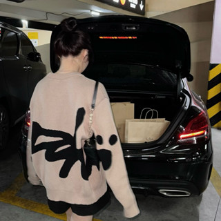 Áo len dệt chữ Scho màu nâu be Scho Signature Knit (Beige)