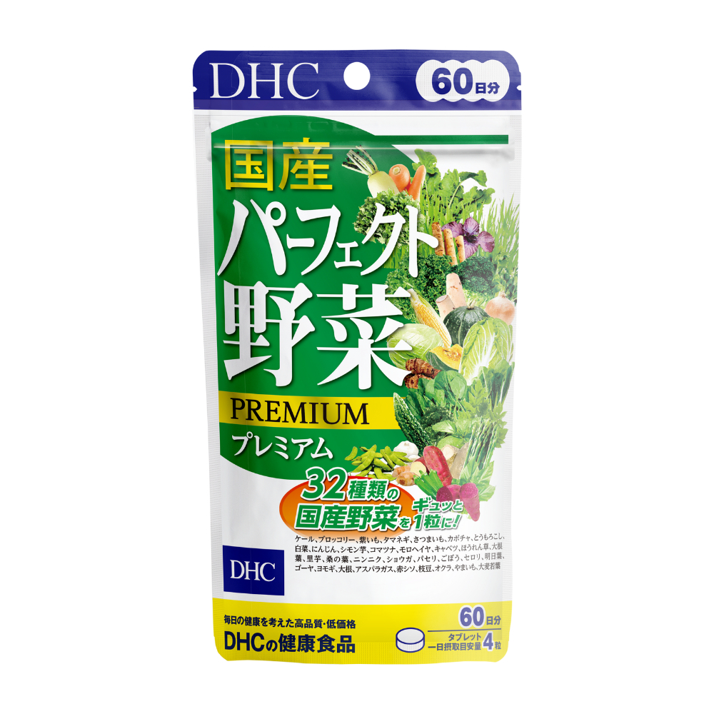 Combo Viên uống DHC Giảm Nóng Trong - Sáng Da 60 Ngày (Rau củ 240 viên & Vitamin C 120 viên)