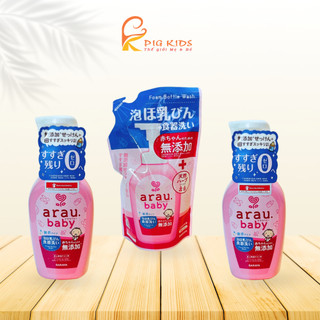 Nước rửa bình sữa arau baby nhật bản