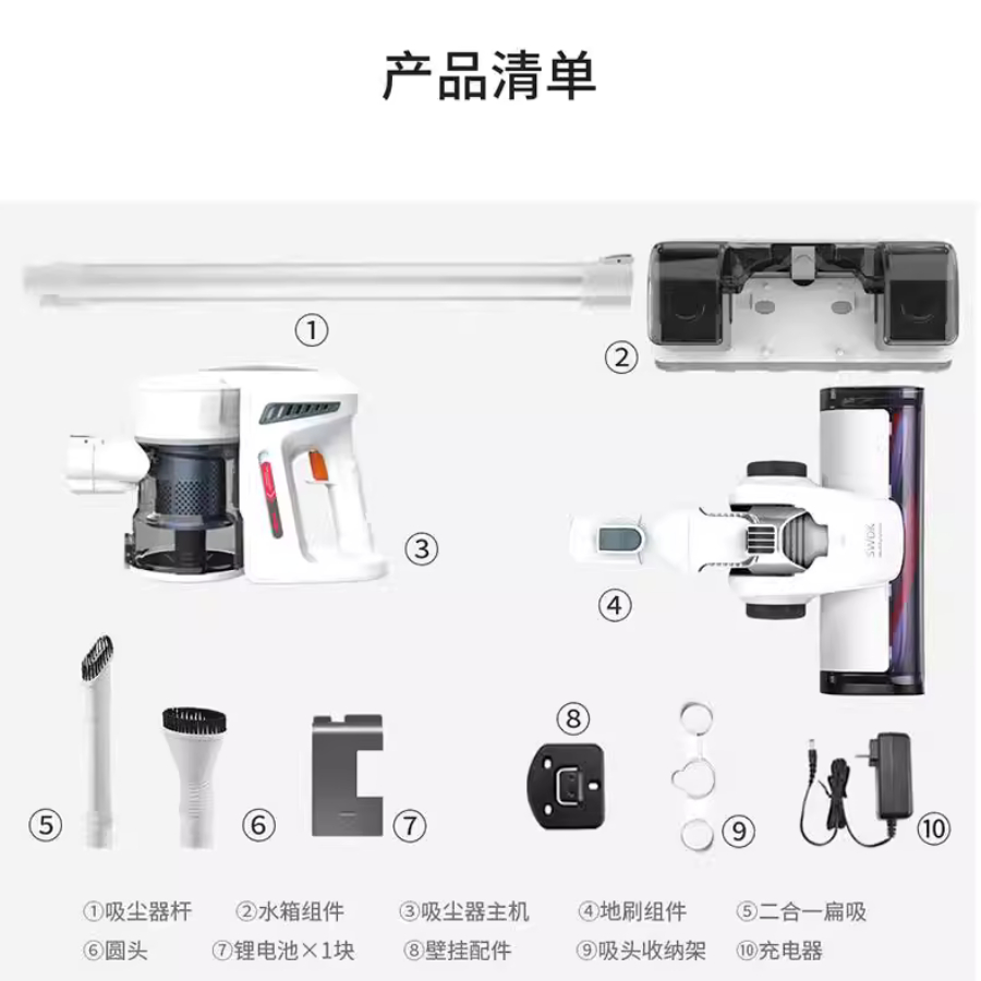 Máy hút bụi lau nhà XIAOMI SWDK K380PRO - pin khỏe 2200 mAh, động cơ BLDC cao cấp