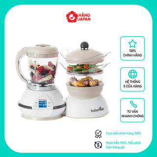 Máy xay hấp đa năng Nutribaby Classic 5in1 Babymoov Pháp Màu Kem - Bảo hành chính hãng 1 năm