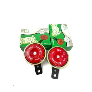 Còi xe đạp điện, xe máy điện 12v-48v loại xịn màu đỏ