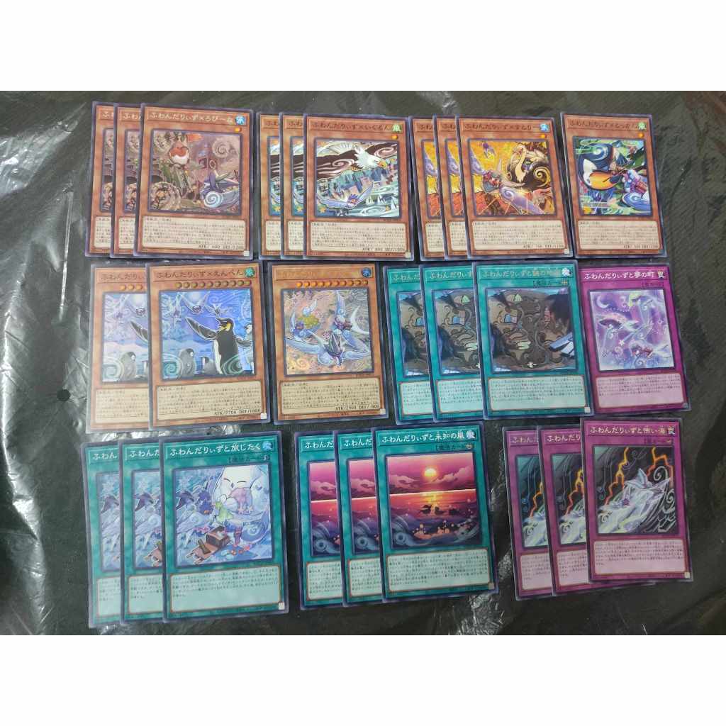 Thẻ bài Yugioh: Set Floowandereeze OCG