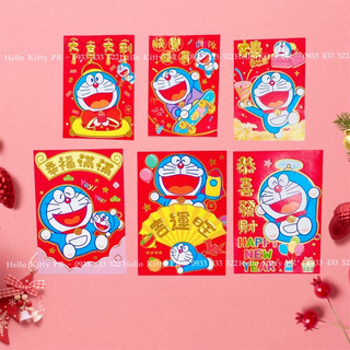 Set 6 bao lì xì Doremon Doraemon