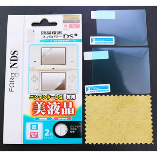Dán màn hình nintendo dsi dán màn hình dsi dán màn nintendo dsi dán màn dsi loại tốt