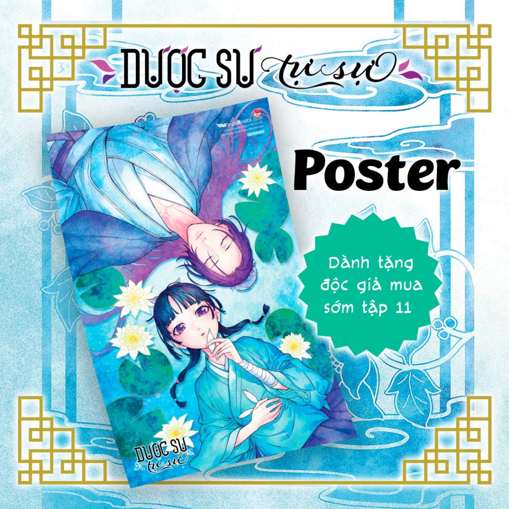 Dược sư tự sự lẻ  - Nguyên seal kèm Hình dán