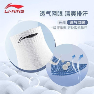 SET 6 ĐÔI TẤT LINING CHÍNH HÃNG KHÁNG KHUẨN