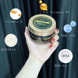 KEM BODY DƯỠNG TRẮNG DA CẤP TỐC