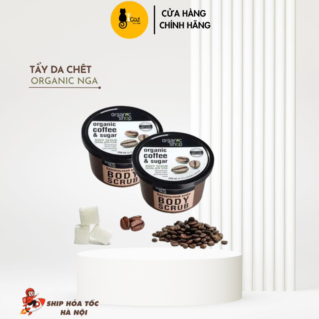 Tẩy Tế Bào Chết Toàn Thân Organic Shop Organic Brazilian Coffee &amp; Sugar Body Scrub 250ml