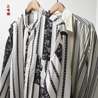 ÁO SƠ MI NAM NHẬT CÔNG SỞ CAO CẤP (2HAND)