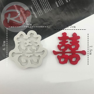 [SIÊU RẺ❤️] – Khuôn Silicon - Chữ hỷ - Trang trí bánh sinh nhật bánh kem