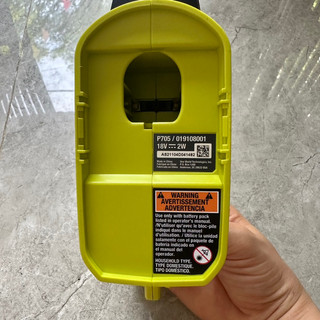 Đèn Chiếu Sáng Ryobi 18V - P705