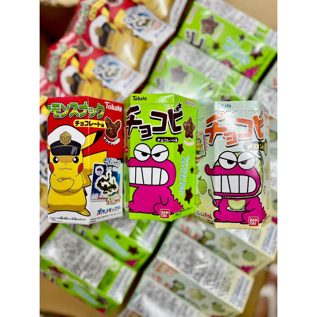 Bánh snack Chocobi vị Socola SIÊU HOT