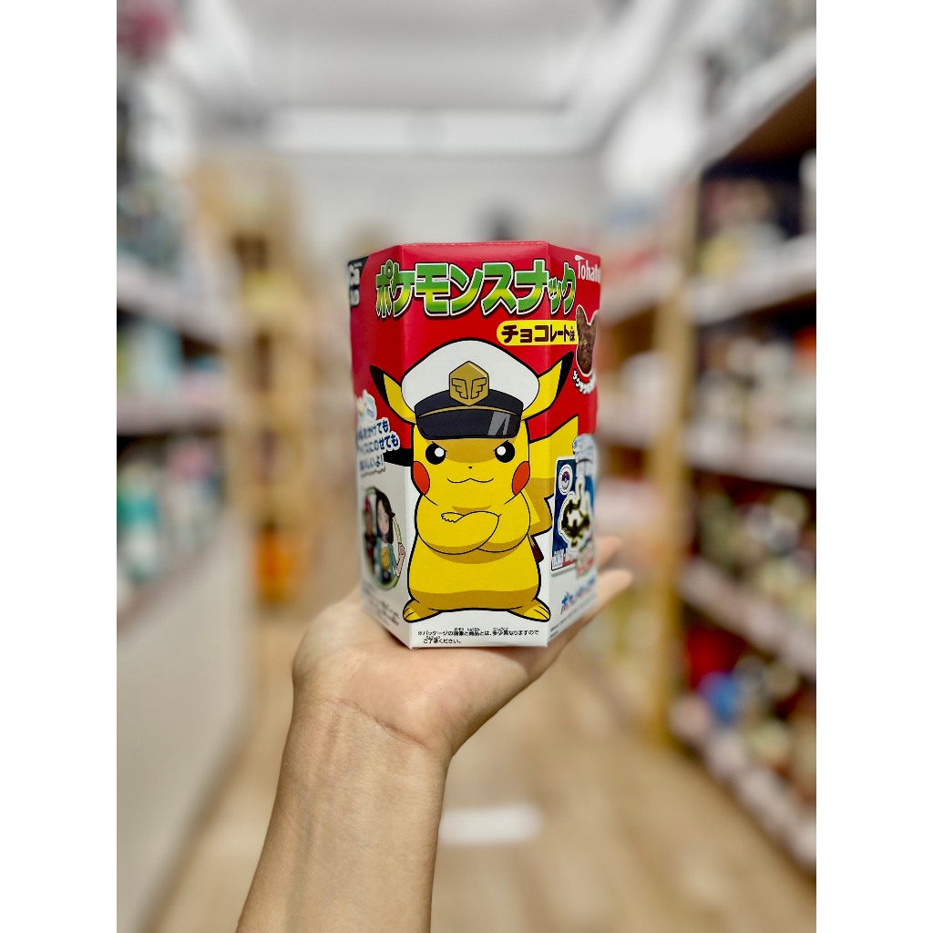 Bánh snack Chocobi vị Socola SIÊU HOT