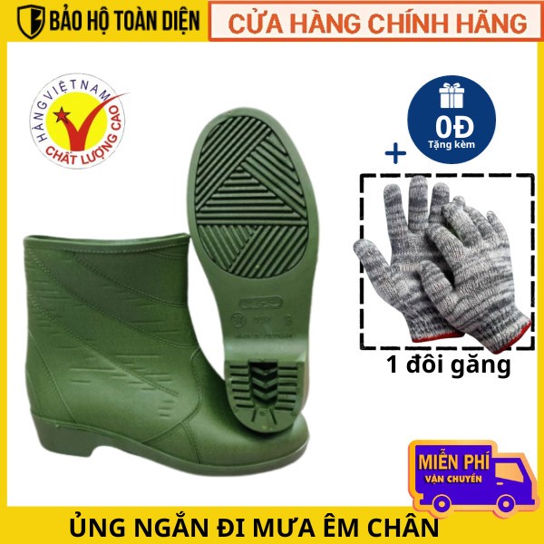 Ủng TGP cổ THẤP màu xanh rêu _ Ủng cao su ngắn cổ đi mưa, làm vườn, thủy sản, làm bếp. Đế chống trơn trượt