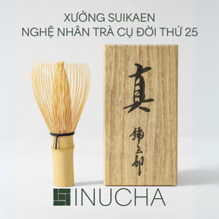Chổi shin chasen SUIKAEN pha trà matcha - HÀNG CHÍNH HÃNG / 100% made in Japan