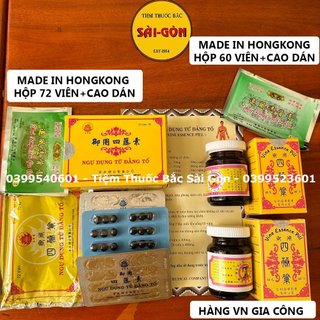 Ngự dụng tứ đằng tố