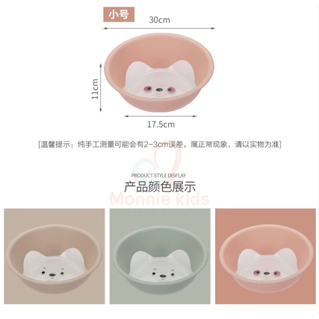 Chậu rửa mặt cho bé hình gấu Panda, thau rửa mặt chất liệu cao cấp cho trẻ - Monnie Kids