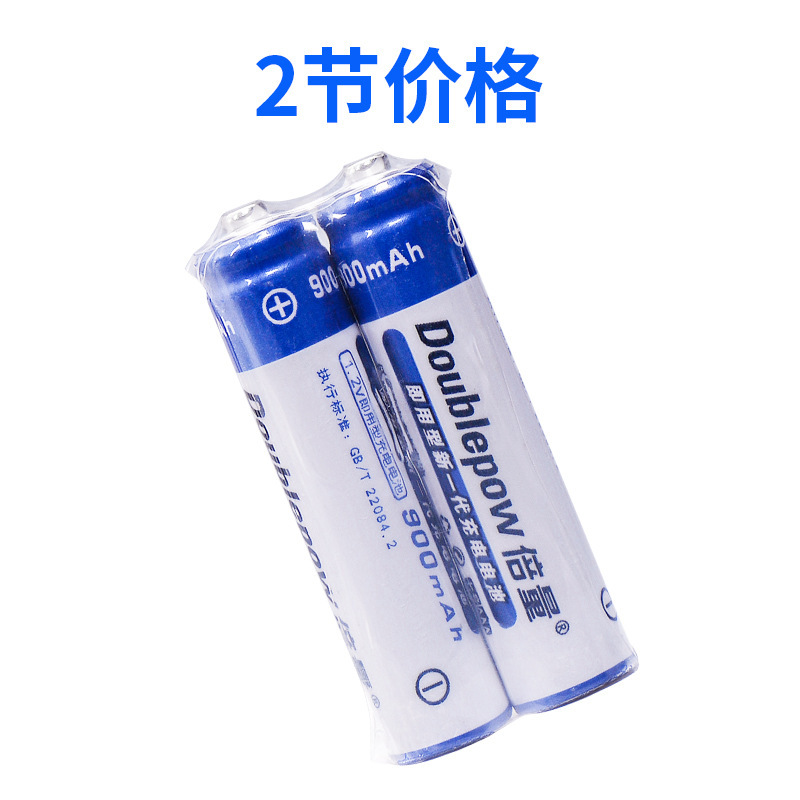 Viên Pin Có Thể Sạc Loại AA/AAA - Vàng - Chuyên Dùng Đồ Chơi - Đèn Pin