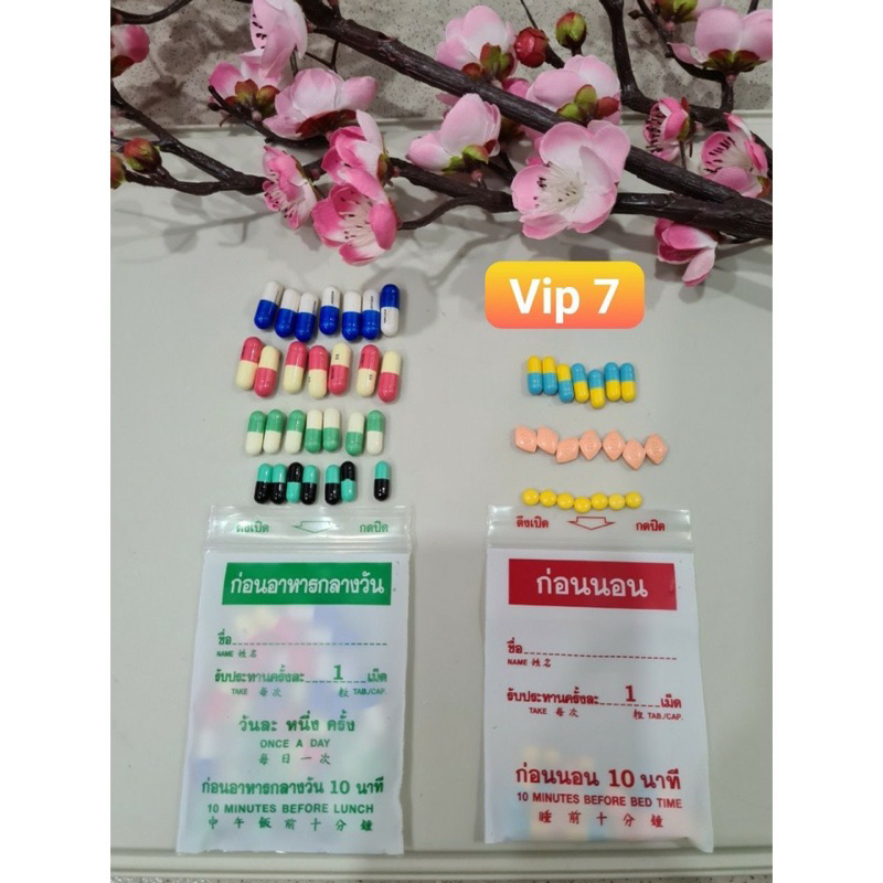 Giảm Cân Vip 7s Plus Thái Lan (1 tuần giảm 1-3 kí)