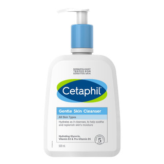 (Mẫu cũ) Sữa Rửa Mặt Dịu Nhẹ Cetaphil Gentle Skin Cleanser Cho Mọi Loại Da