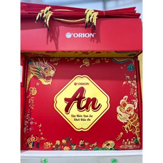  HỘP QUÀ CHOCOPIE ORION AN TẾT SIÊU NHIỀU VỊ BÁNH KẸO  TẾT 2024   TN  