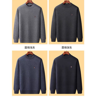  Áo len nam loại sịn trung niên thu đông ấm áp mua làm quà tặng bố,ông lớn tuổi  hàng Quảng Châu  