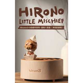 Hộp nhạc Hirono chính hãng - Pop Mart