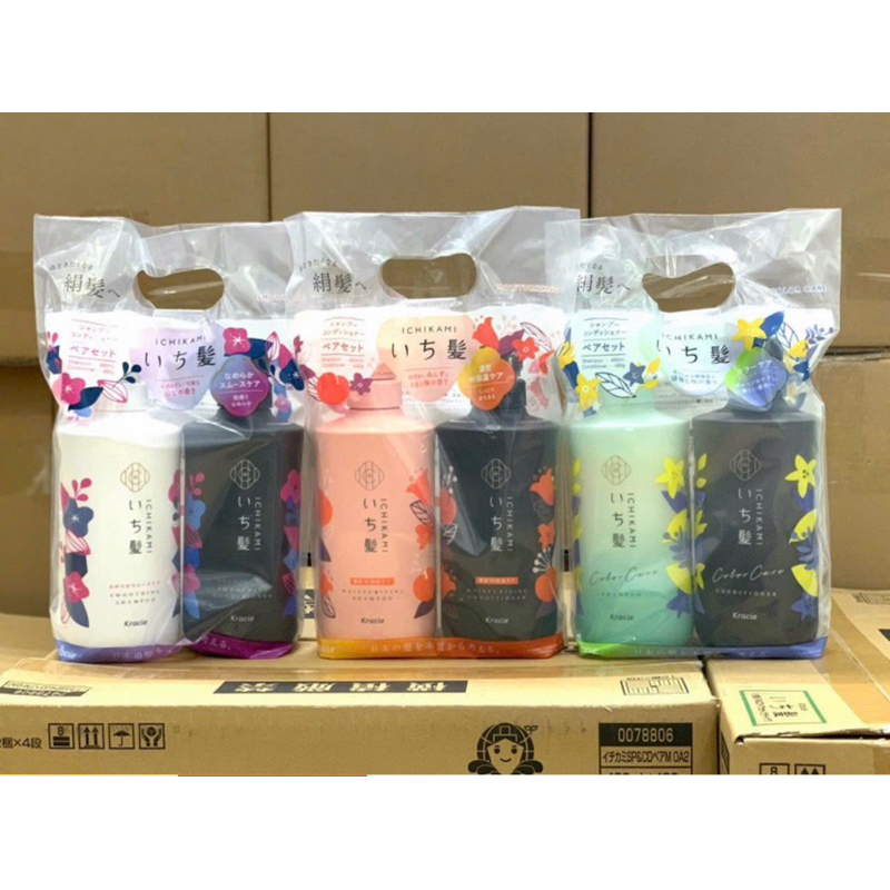Bộ dầu gội xả ICHIKAMI