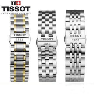  Dây đeo đồng hồ Tissot 1853 Le Lok T41Kutu 1920 bằng thép không gỉ phù hợp cho nam và nữ 5.6lg  