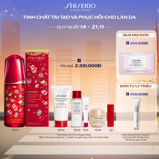 Tinh chất (serum) dưỡng da Shiseido Ultimune Power Infusing Concentrate 75ml (phiên bản Holiday)