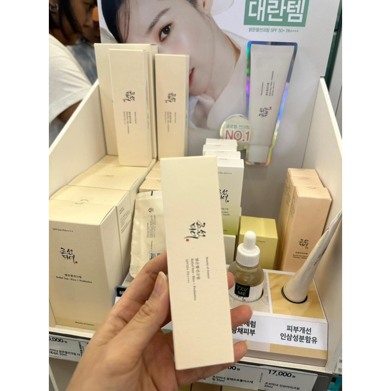 Kem chống nắng Beauty Of Joseon Matte Sun Stick SPF50+ 18g