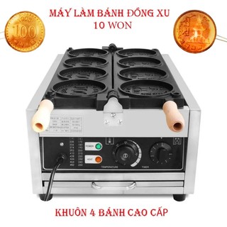 Máy làm bánh đồng xu pho mai kéo sợi - Khuôn 4 bánh