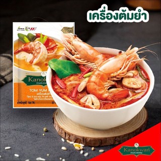 [Date 2027] Lẩu thái ( Tom Yum Paste) Kanokwan 30 g