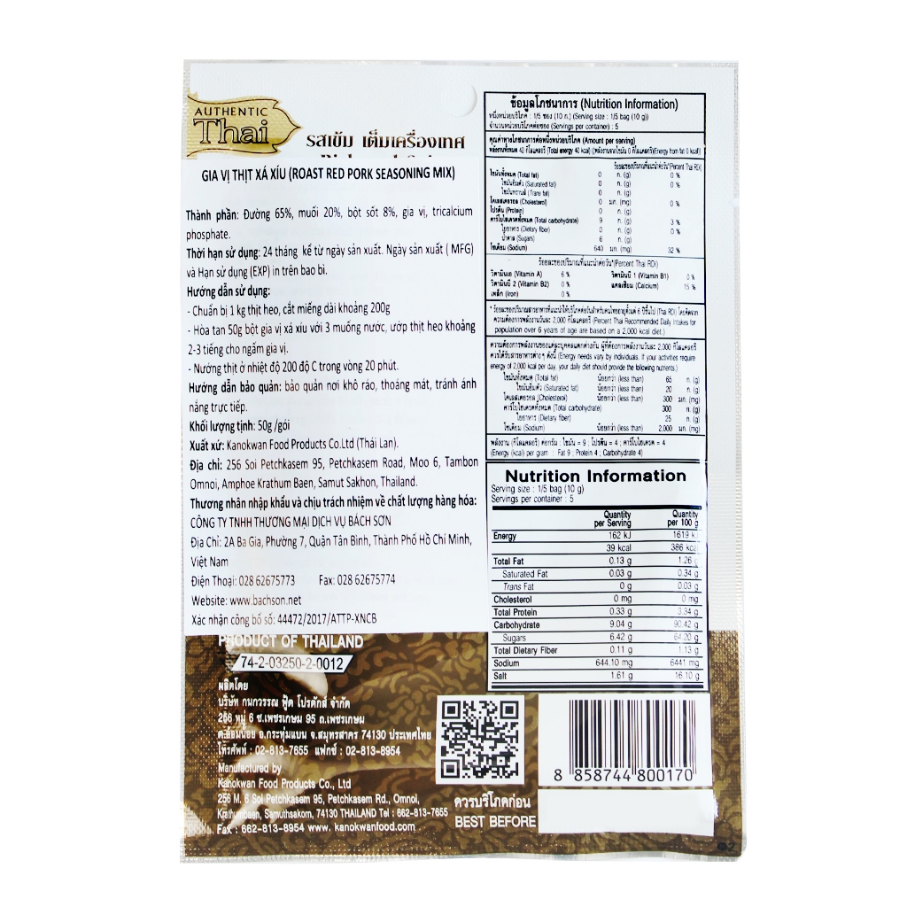 Gia vị thịt xá xíu Thái Lan Kanokwan 50g