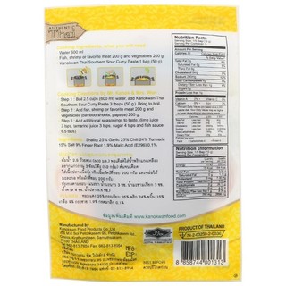 [Date 2027] Cà ri vàng Kanokwan Thái Lan 50g - Yellow Curry Paste