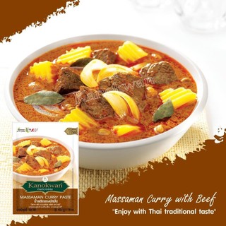 [Date 11/2027] Cà ri  Massaman 50g Kanokwan